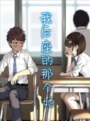 痴汉列车漫画 终点站之前 封面